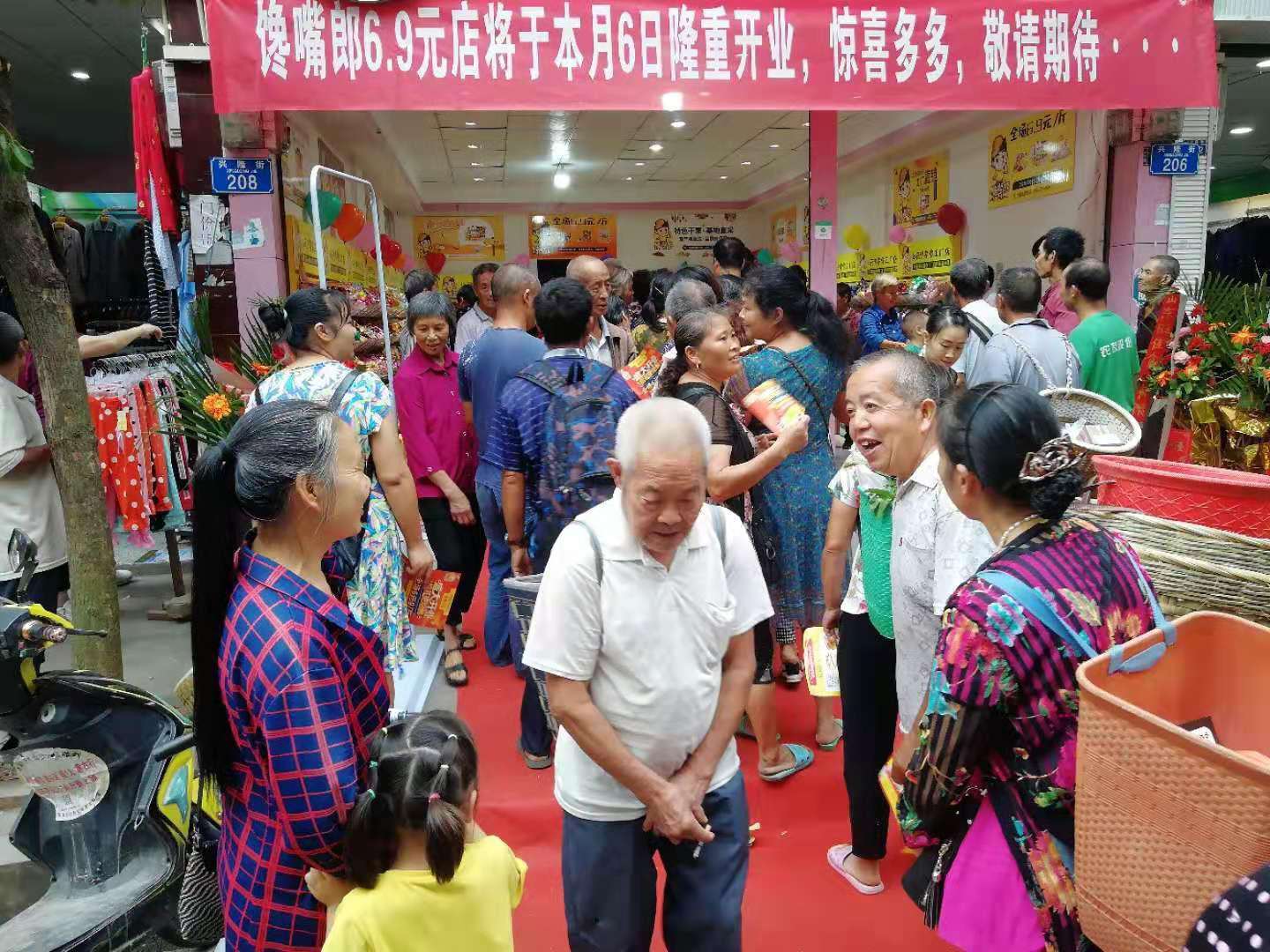 饞嘴郎重慶零食加盟店開業生