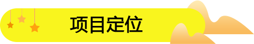 6元9零食加盟店如何進行宣傳？