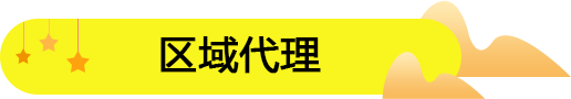 貴州零食店加盟哪家好？