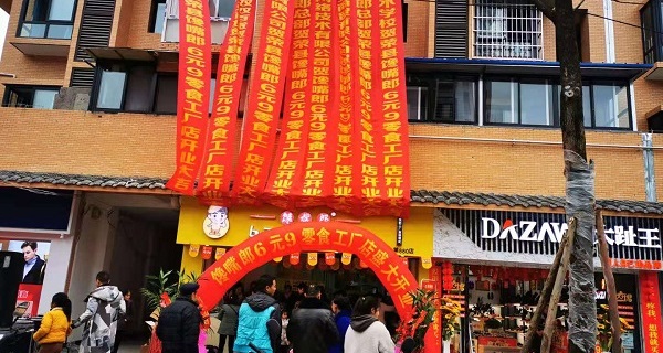 新手開零食加盟店，三大選址誤區需警記