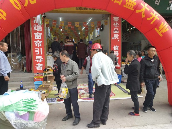 熱烈慶祝饞嘴郎重慶萬州分水