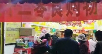 熱烈祝賀云南昆明官渡雙鳳加盟店雙十二零食購物節促銷活動圓