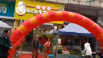 熱烈祝賀廣西南寧清秀區建政8元8零食加盟店開業大吉