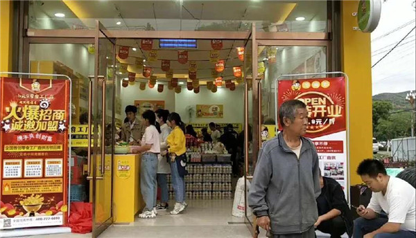 鄉鎮投資零食店市場前景怎樣？投資成本需要多少？