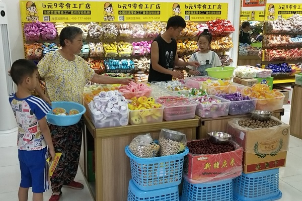 饞嘴郎四川南充儀隴馬鞍鎮(zhèn)6.9元零食加盟店