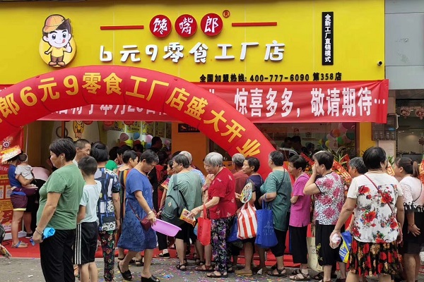 臨近過年，還合適加盟零食店嗎？