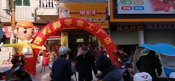 零食店加盟創業收益大嗎？