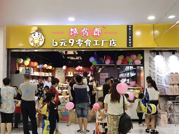 休閑零食加盟店要開多大的規模合適？