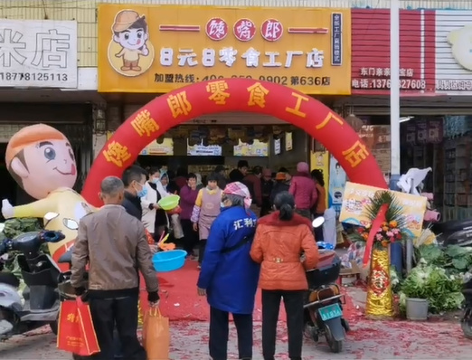 開家零食店該如何在朋友圈宣傳？