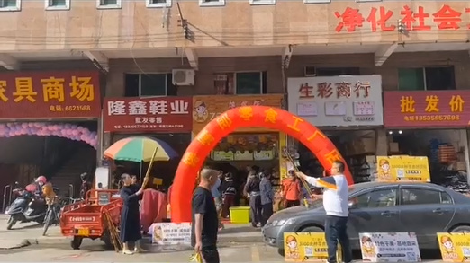 如何成一個精明的零食加盟店